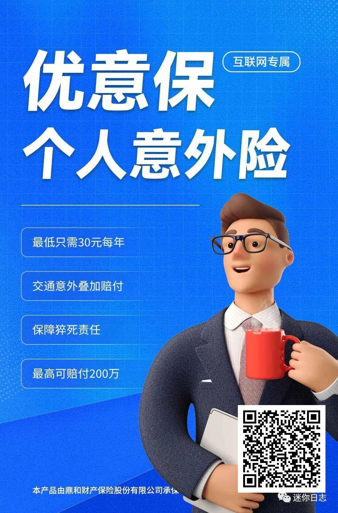 最新成人热销保险合集-5月份 最新成人热销保险合集-5月份