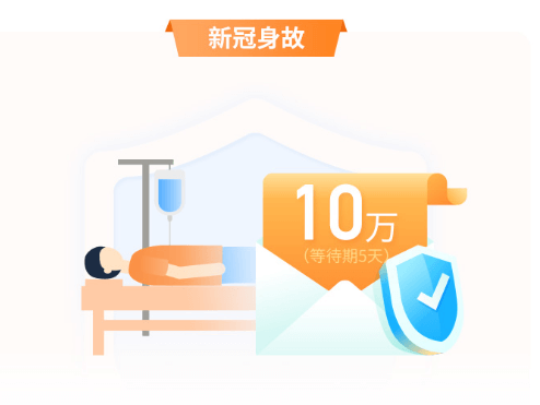中国人保防疫险：大公司的隔离险来啦！-工作笔记