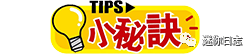 高性价比又免健告(无需健康告知)的百万意外险汇总 高性价比又免健告(无需健康告知)的百万意外险汇总