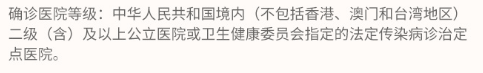 中国人保防疫险:大公司的隔离险来啦! 中国人保防疫险:大公司的隔离险来啦!