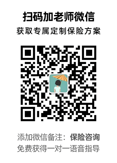 保险推荐-工作笔记 保险推荐-工作笔记