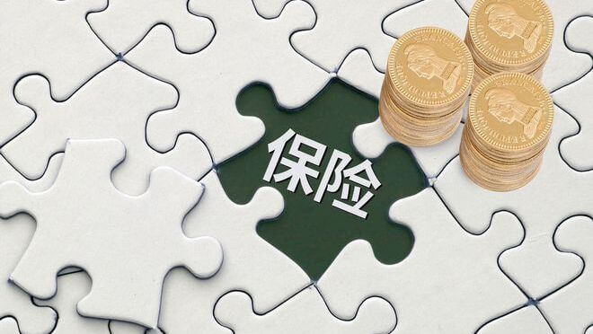 最新儿童热销保险合集-5月份 最新儿童热销保险合集-5月份